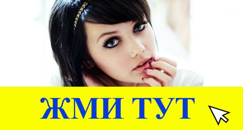 Купить наркотики в Тутаеве